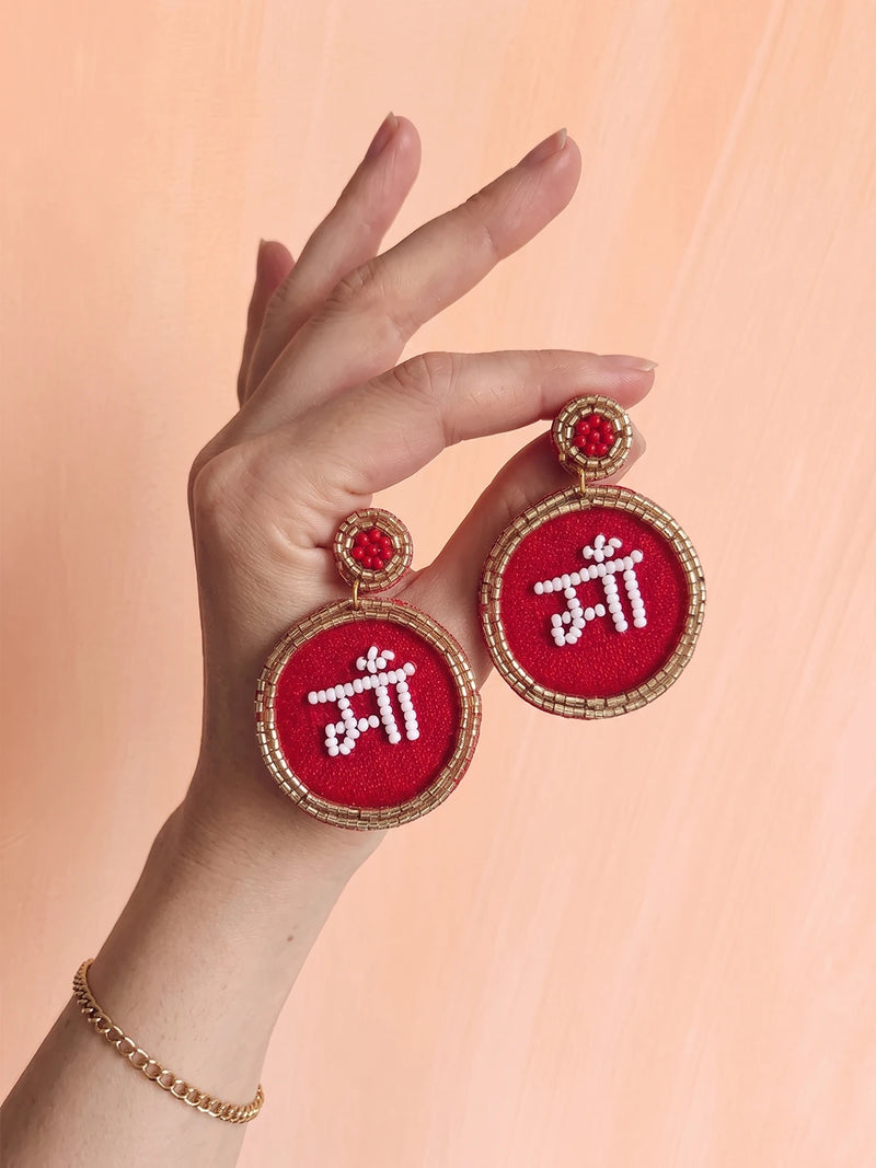 Maa Handcrafted Beaded Statement Earrings – Red